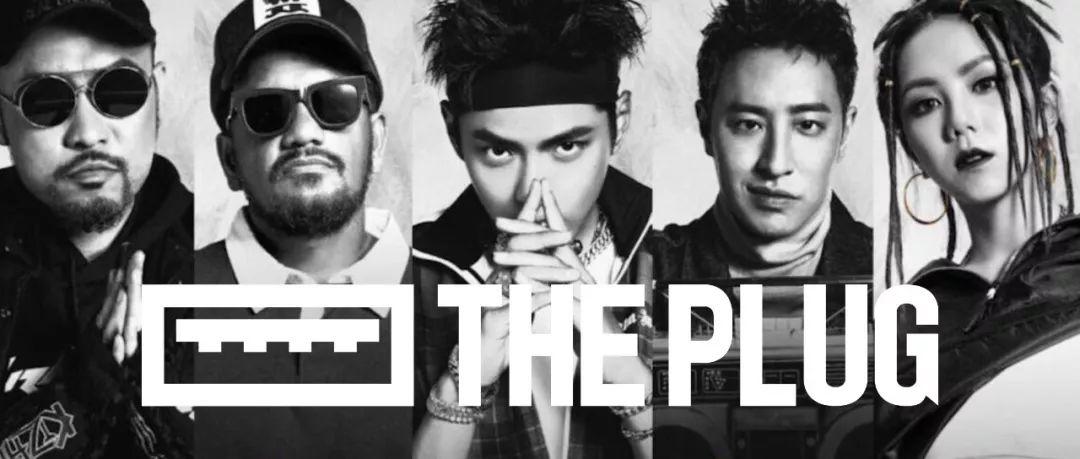 中文说唱漫谈 | 流量越来越少,中文Hip-Hop的下一步在哪里? | 第1张 | 嘻哈中国 中文说唱漫谈 | 流量越来越少,中文Hip-Hop的下一步在哪里? | 第1张