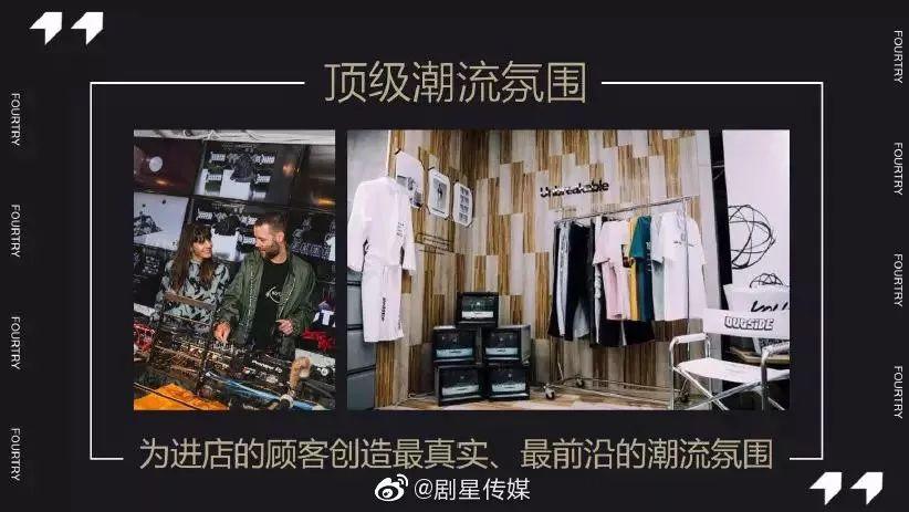 爱奇艺要做潮流经营节目《潮流合伙人》 | 第10张 | 嘻哈中国 爱奇艺要做潮流经营节目《潮流合伙人》 | 第10张