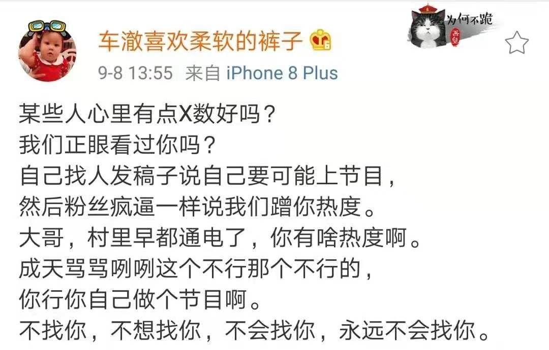 爱奇艺要做潮流经营节目《潮流合伙人》 | 第14张 | 嘻哈中国 爱奇艺要做潮流经营节目《潮流合伙人》 | 第14张