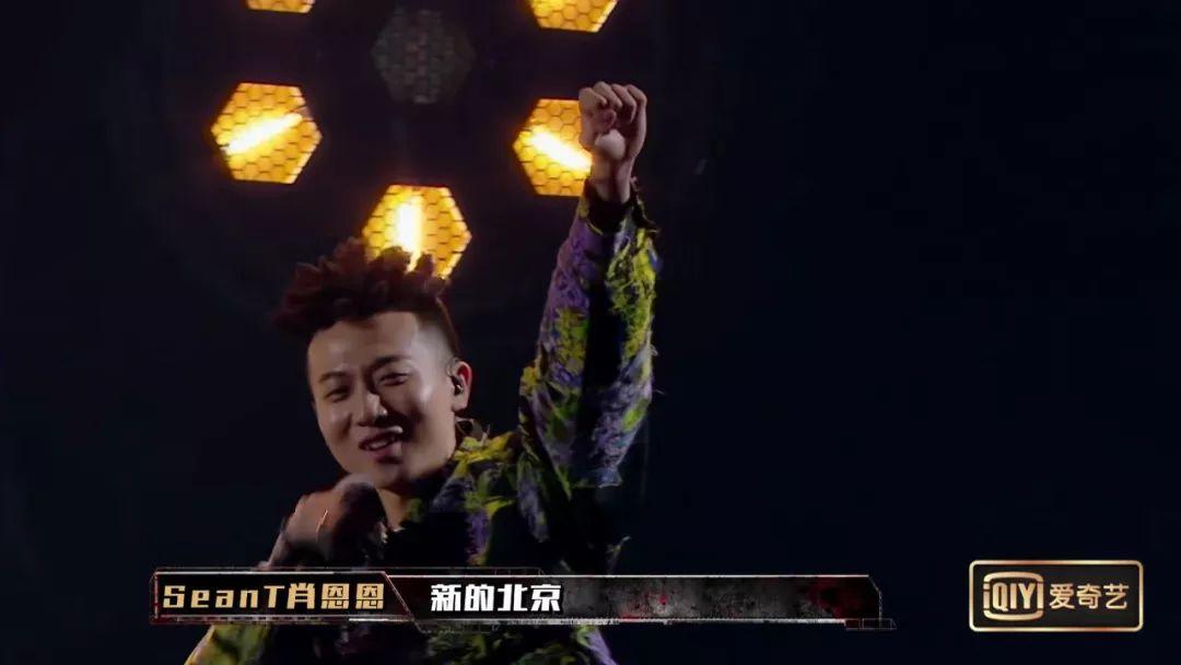 从隐藏到肖恩恩,从老北京到新北京 | 第1张 | 嘻哈中国 从隐藏到肖恩恩,从老北京到新北京 | 第1张