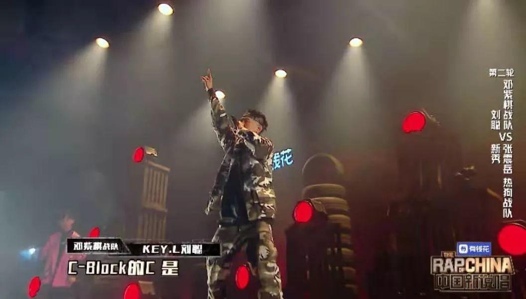 刘聪因巡演再上热搜,细数新说唱的那些无冕之王们 | 第7张 | 嘻哈中国 刘聪因巡演再上热搜,细数新说唱的那些无冕之王们 | 第7张