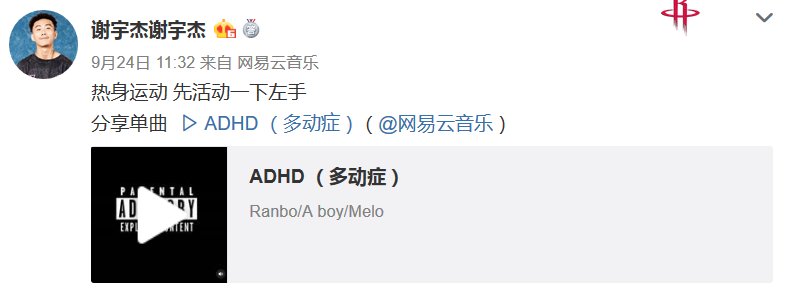 Higher Brothers跟C-BLOCK、GOSH发生余震