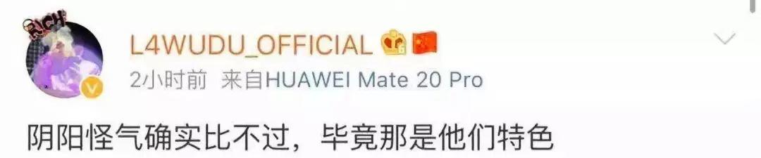 Higher Brothers和Sup & Gosh的Beef越演越烈，但在这个节骨眼上千万要忍一忍等一等，先别上……