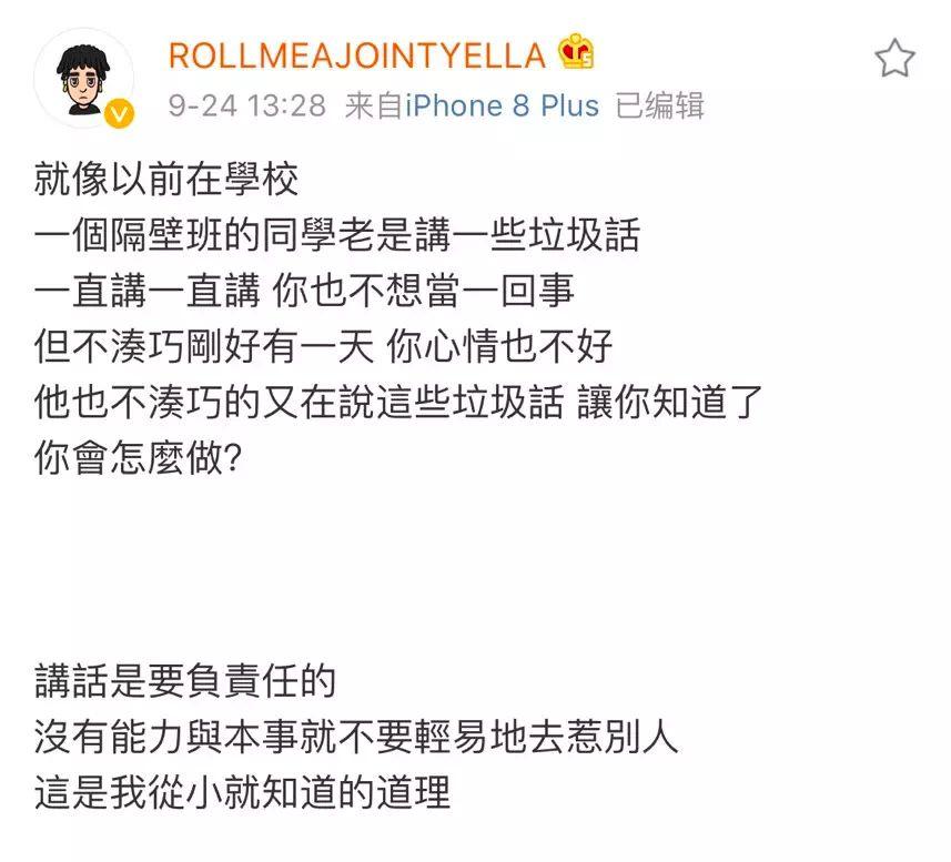 Higher Brothers和Sup & Gosh的Beef越演越烈，但在这个节骨眼上千万要忍一忍等一等，先别上……