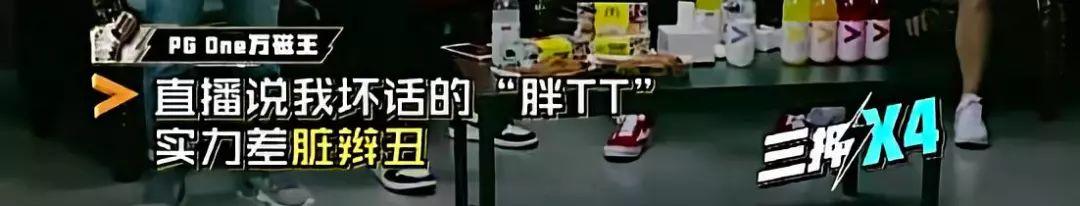 PG ONE 和 GAI ，艾热和那吾克热，杨和苏和黄旭，一届有嘻哈，两届新说唱，哪些场面你认为最精彩？