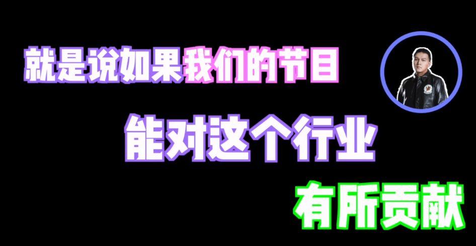 车澈:《新说唱》没有剧本,明年还会有说唱节目 | 第5张 | 嘻哈中国 车澈:《新说唱》没有剧本,明年还会有说唱节目 | 第5张