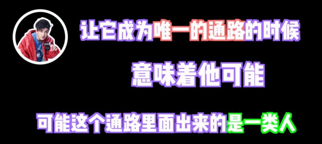 车澈:《新说唱》没有剧本,明年还会有说唱节目 | 第7张 | 嘻哈中国 车澈:《新说唱》没有剧本,明年还会有说唱节目 | 第7张