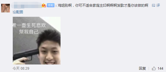 麻辣鸡回归家庭退圈，鸡姐怎么就这么想不开呢