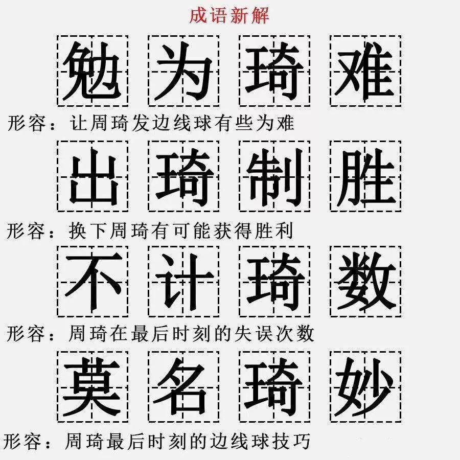 派克特&辛巴为周琦发歌力挺男篮,他们可以解救周琦吗? | 第12张 | 嘻哈中国 派克特&辛巴为周琦发歌力挺男篮,他们可以解救周琦吗? | 第12张