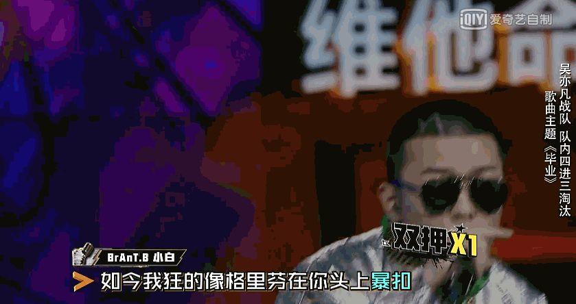 这一届Rapper们最爱唱的词究竟是什么？？？