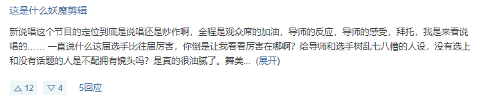 说唱节目明年还会有?车澈:没想到吧 | 第2张 | 嘻哈中国 说唱节目明年还会有?车澈:没想到吧 | 第2张