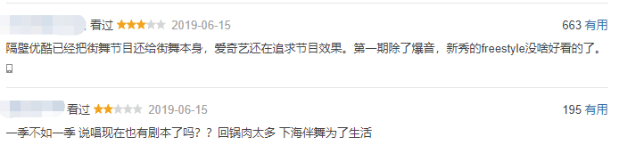 说唱节目明年还会有?车澈:没想到吧 | 第3张 | 嘻哈中国 说唱节目明年还会有?车澈:没想到吧 | 第3张