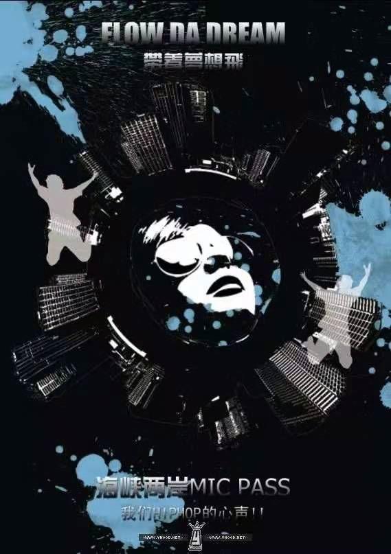 张千出歌diss公开支持港独的大支