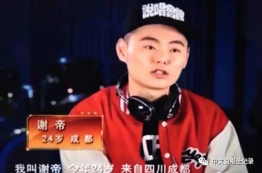 记一位可敬的中国人民警察,还有他的“警察说唱” | 第2张 | 嘻哈中国 记一位可敬的中国人民警察,还有他的“警察说唱” | 第2张