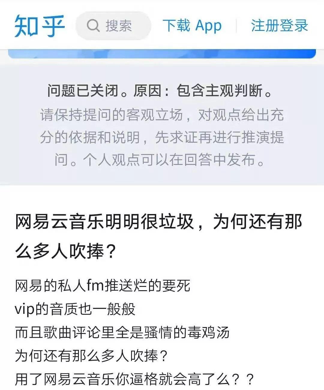 你喜欢的歌为什么听着听着就没了?! | 第7张 | 嘻哈中国 你喜欢的歌为什么听着听着就没了?! | 第7张
