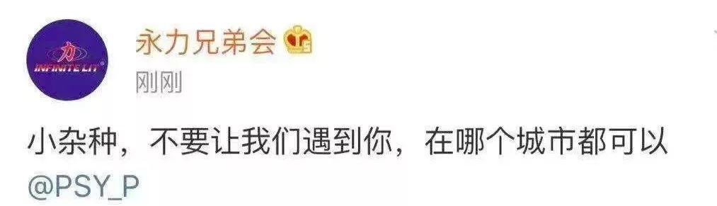 Higher Brothers和Sup & Gosh的Beef越演越烈，但在这个节骨眼上千万要忍一忍等一等，先别上……