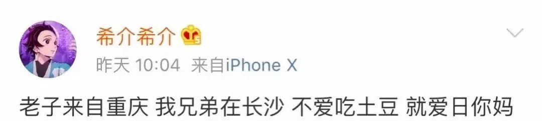 Higher Brothers和Sup & Gosh的Beef越演越烈，但在这个节骨眼上千万要忍一忍等一等，先别上……