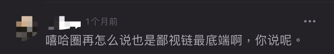 又来拉仇恨？把嘻哈和摇滚对立起来的人，非蠢即坏