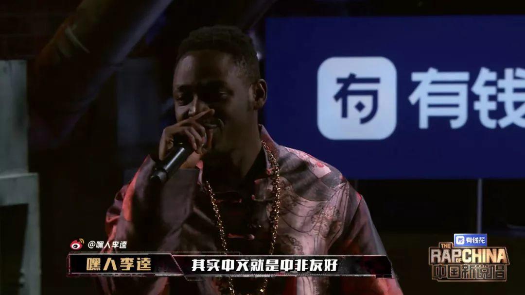 嘿人李逵因厂牌叫殖民地被勒令整改 | 第13张 | 嘻哈中国 嘿人李逵因厂牌叫殖民地被勒令整改 | 第13张