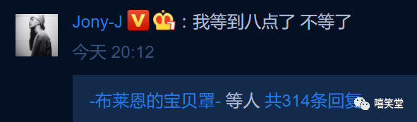 YOLO打人事件：Jony J退出！小白哥道歉！ | 第3张