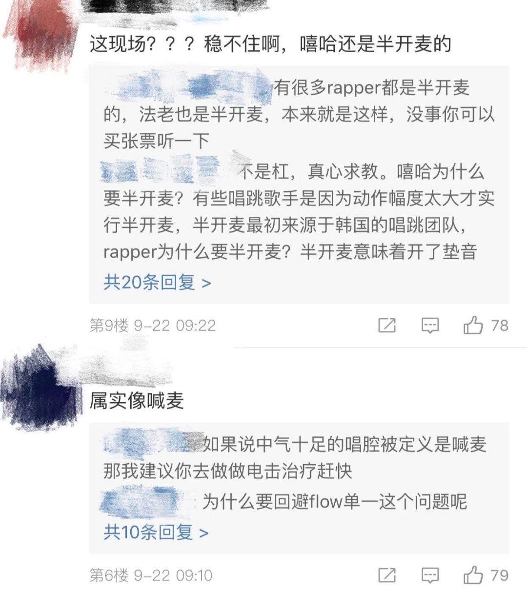 之前福克斯live版的《庆功酒》视频被传到网上,也被网友们吐槽:这不是