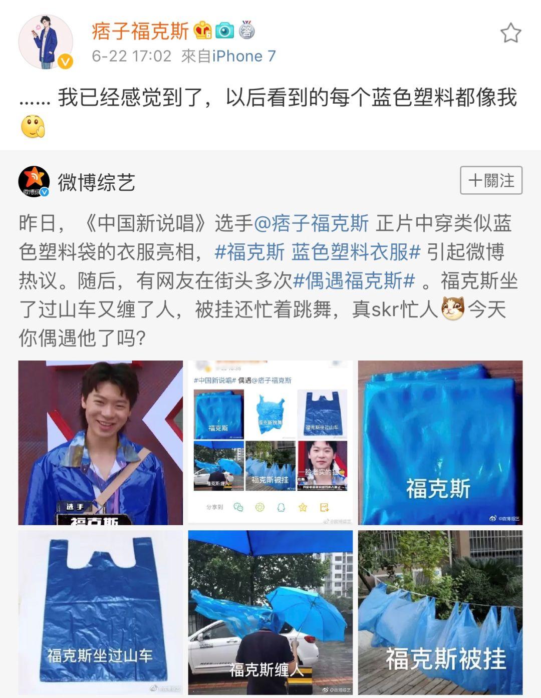 福克斯被OG黄昭Diss:没啥,就是看不惯… | 第7张 | 嘻哈中国 福克斯被OG黄昭Diss:没啥,就是看不惯… | 第7张