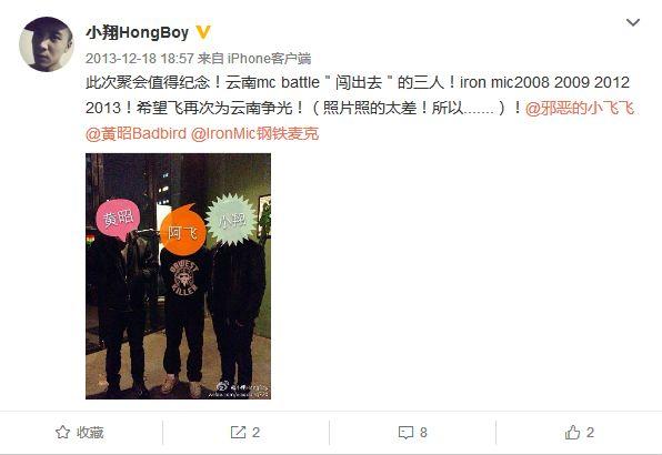 diss福克斯的黄昭,何许人也? | 第13张 | 嘻哈中国 diss福克斯的黄昭,何许人也? | 第13张