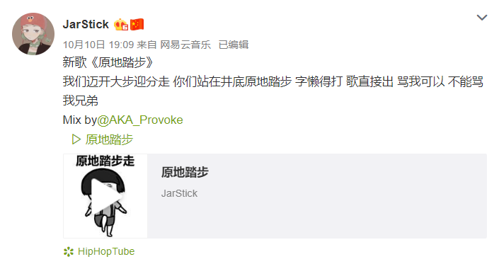 战火升级,Buzzy回击!一场三个厂牌之间的Diss之战 | 第6张 | 嘻哈中国 战火升级,Buzzy回击!一场三个厂牌之间的Diss之战 | 第6张