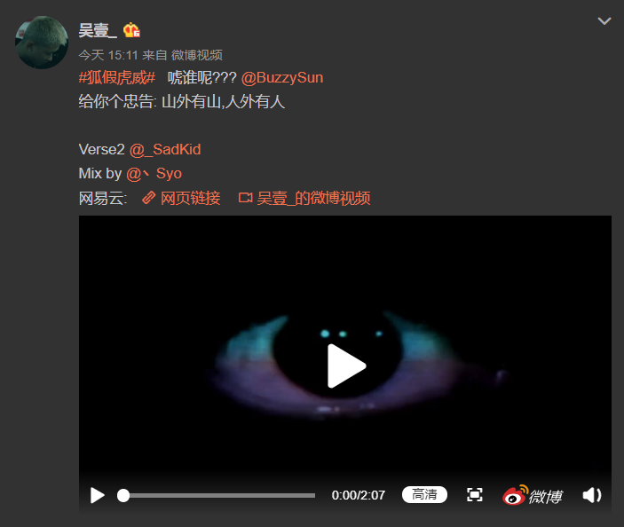 战火升级,Buzzy回击!一场三个厂牌之间的Diss之战 | 第10张 | 嘻哈中国 战火升级,Buzzy回击!一场三个厂牌之间的Diss之战 | 第10张