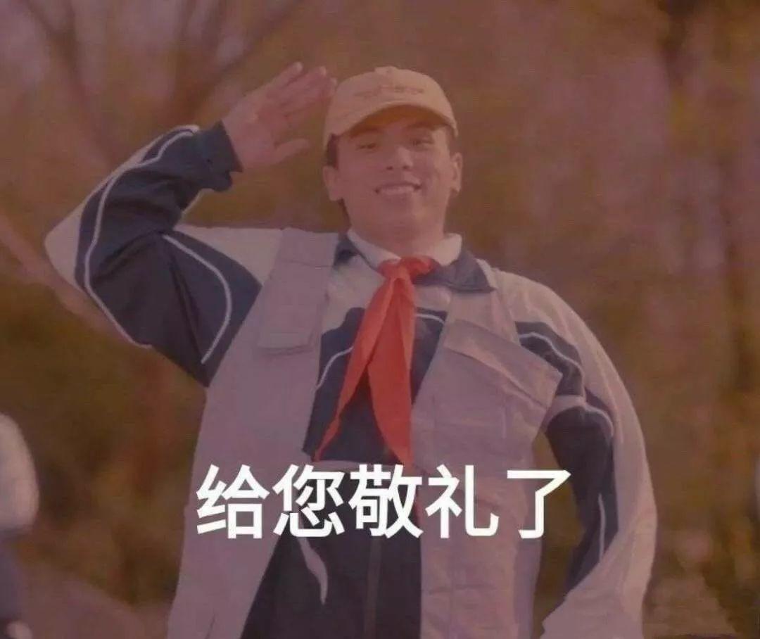 饭圈文化渗入说唱圈后,我不知是想哭还是想笑 | 第11张 | 嘻哈中国 饭圈文化渗入说唱圈后,我不知是想哭还是想笑 | 第11张