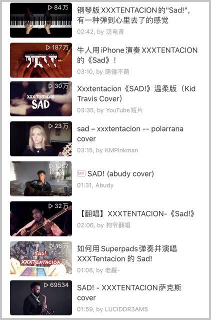 XXXTENTACION的《SAD!》为什么能破吉尼斯世界纪录? | 第6张 | 嘻哈中国 XXXTENTACION的《SAD!》为什么能破吉尼斯世界纪录? | 第6张