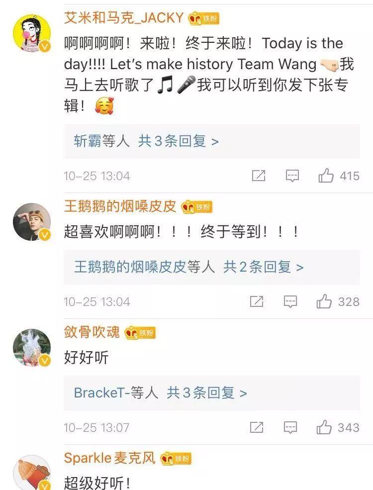 销量破61万张!王嘉尔如何诠释八种精神分裂的自己?! | 第6张 | 嘻哈中国 销量破61万张!王嘉尔如何诠释八种精神分裂的自己?! | 第6张