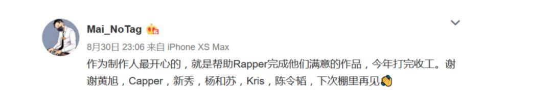 新说唱和SMTM走向两条不同的路,下周首播的Hip-hop选秀属于哪种呢? | 第11张 | 嘻哈中国 新说唱和SMTM走向两条不同的路,下周首播的Hip-hop选秀属于哪种呢? | 第11张