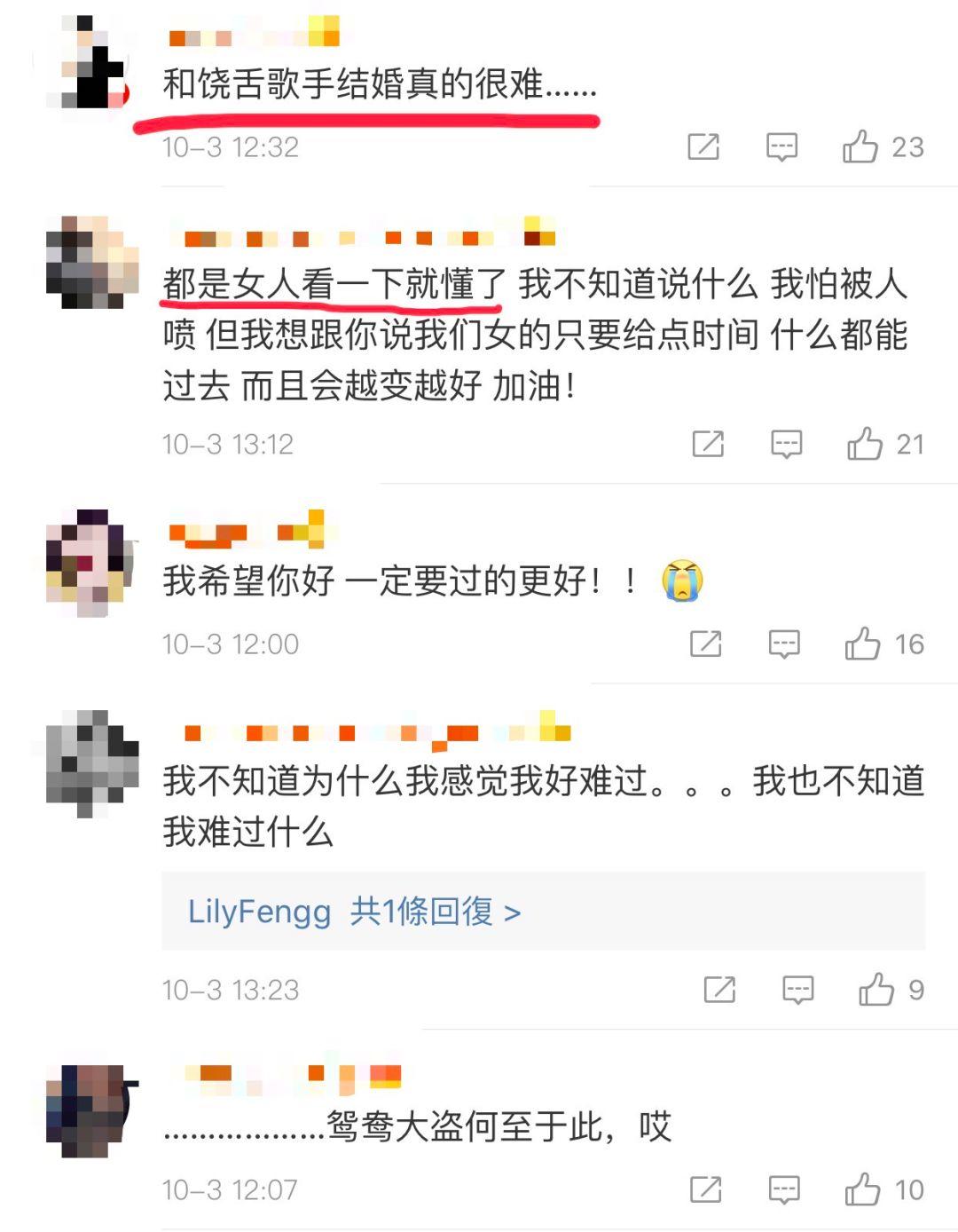 说唱夫妻档呆宝静和小春宣布离婚,曾经的鸳鸯大盗,现在各自安好…… | 第5张 | 嘻哈中国 说唱夫妻档呆宝静和小春宣布离婚,曾经的鸳鸯大盗,现在各自安好…… | 第5张