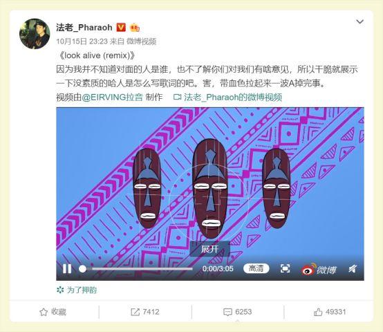 法老出手diss back,你觉得这首diss够资格终结比赛吗? | 第2张 | 嘻哈中国 法老出手diss back,你觉得这首diss够资格终结比赛吗? | 第2张