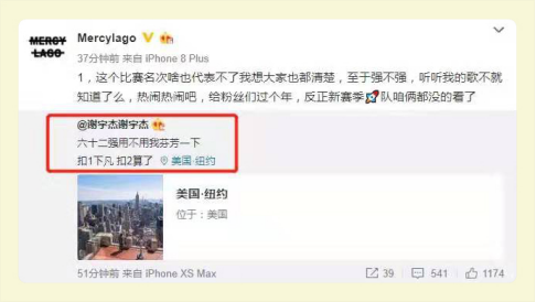 继功夫胖之后,Melo又要跟Mercy切磋切磋 | 第6张 | 嘻哈中国 继功夫胖之后,Melo又要跟Mercy切磋切磋 | 第6张