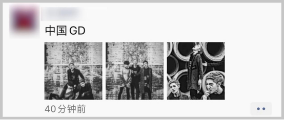 连刚退役的权志龙都要烦透你们这些喜欢模仿他的土味亚逼了! | 第3张 | 嘻哈中国 连刚退役的权志龙都要烦透你们这些喜欢模仿他的土味亚逼了! | 第3张