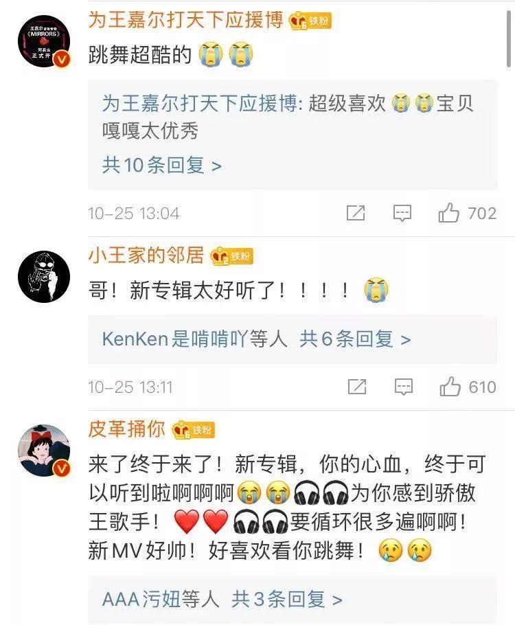 销量破61万张!王嘉尔如何诠释八种精神分裂的自己?! | 第7张 | 嘻哈中国 销量破61万张!王嘉尔如何诠释八种精神分裂的自己?! | 第7张