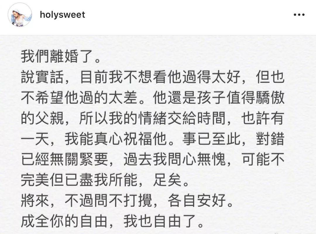 说唱夫妻档呆宝静和小春宣布离婚,曾经的鸳鸯大盗,现在各自安好…… | 第2张 | 嘻哈中国 说唱夫妻档呆宝静和小春宣布离婚,曾经的鸳鸯大盗,现在各自安好…… | 第2张