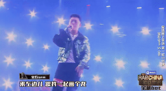 这也能合作?说唱圈的次元壁再一次被打破 | 第8张 | 嘻哈中国 这也能合作?说唱圈的次元壁再一次被打破 | 第8张