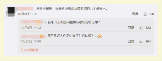 Jony J是伸张正义,还是在立牌坊? | 第10张 | 嘻哈中国 Jony J是伸张正义,还是在立牌坊? | 第10张