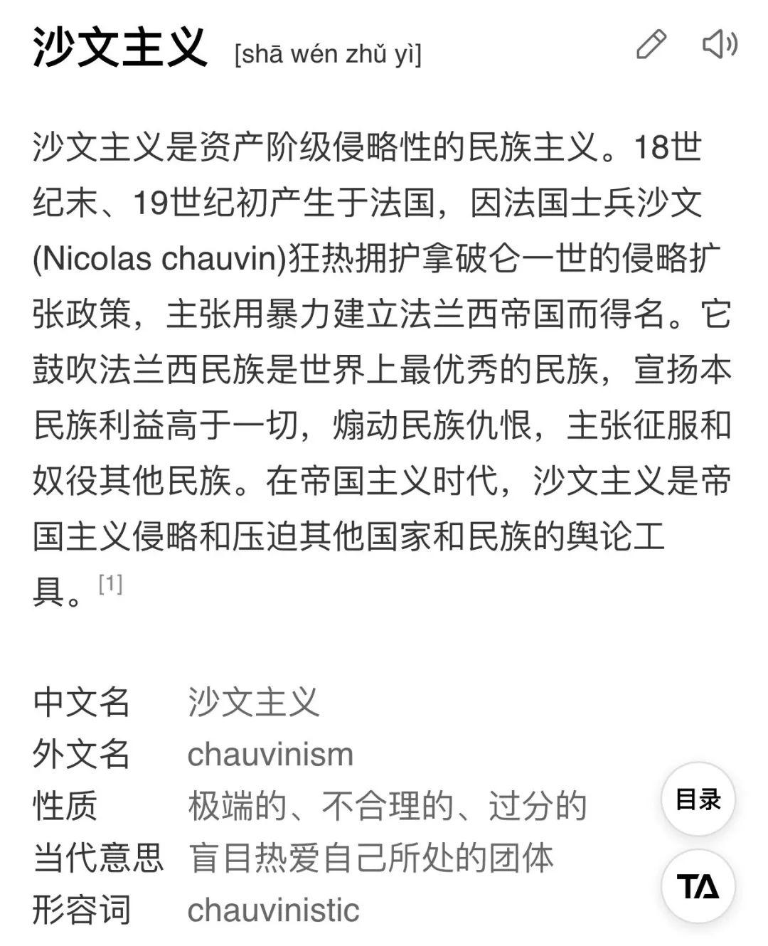 从说唱反观解析青年们的潮流标签:亚文化 | 第4张 | 嘻哈中国 从说唱反观解析青年们的潮流标签:亚文化 | 第4张