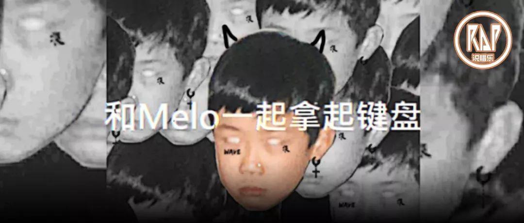 继功夫胖之后,Melo又要跟Mercy切磋切磋 | 第1张 | 嘻哈中国 继功夫胖之后,Melo又要跟Mercy切磋切磋 | 第1张