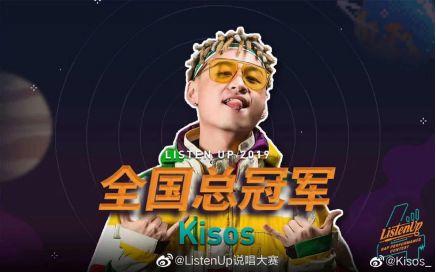 继功夫胖之后,Melo又要跟Mercy切磋切磋 | 第9张 | 嘻哈中国 继功夫胖之后,Melo又要跟Mercy切磋切磋 | 第9张