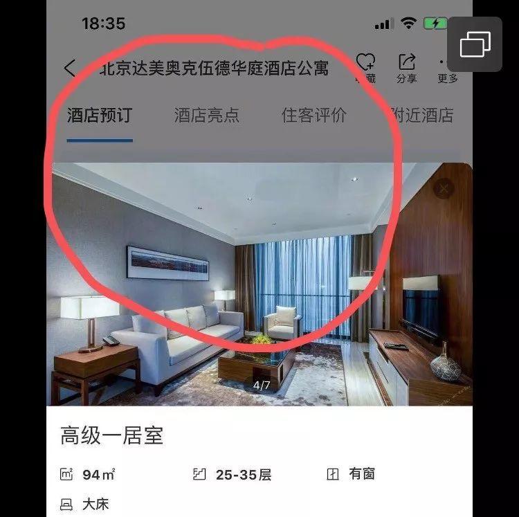PG One最新视频,与红花会的关系降至冰点,这一次该如何收场? | 第5张 | 嘻哈中国 PG One最新视频,与红花会的关系降至冰点,这一次该如何收场? | 第5张