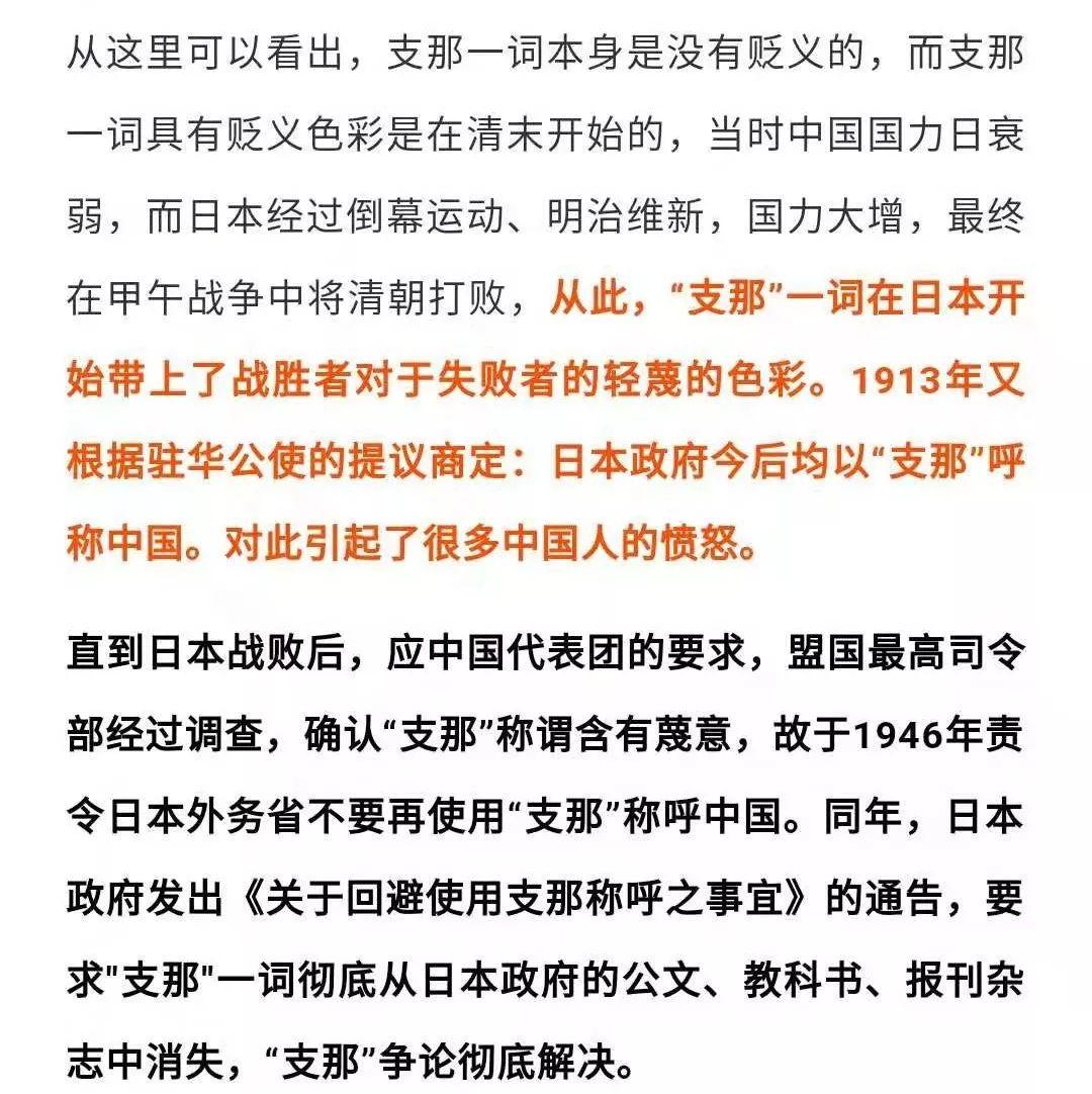 日本知名舞者Issei“道歉事件”之后,这个问题值得思考 | 第2张 | 嘻哈中国 日本知名舞者Issei“道歉事件”之后,这个问题值得思考 | 第2张