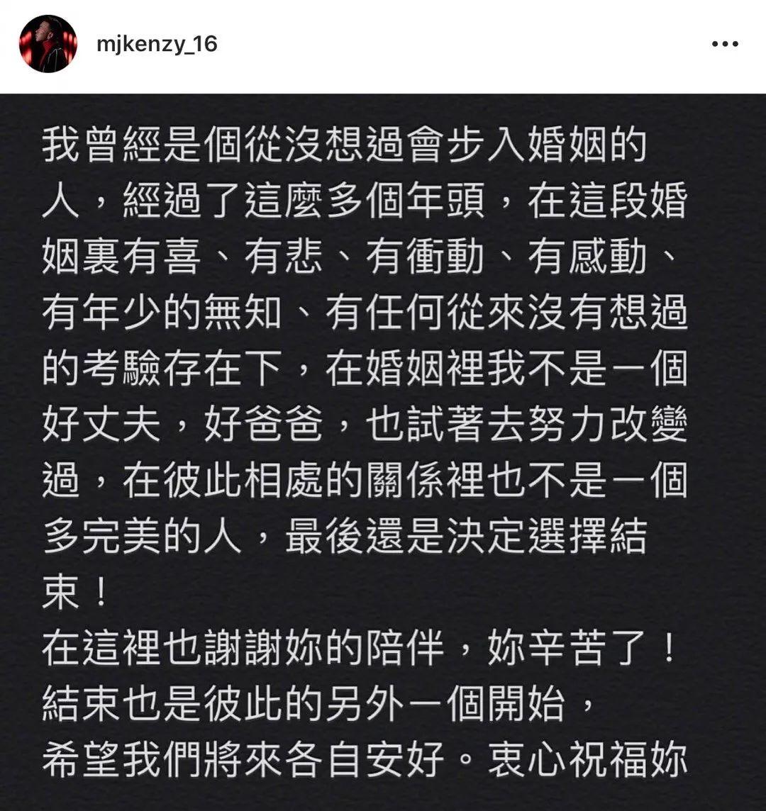 说唱夫妻档呆宝静和小春宣布离婚,曾经的鸳鸯大盗,现在各自安好…… | 第3张 | 嘻哈中国 说唱夫妻档呆宝静和小春宣布离婚,曾经的鸳鸯大盗,现在各自安好…… | 第3张