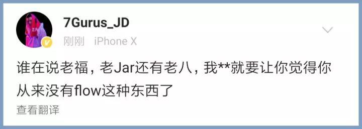 战况升级！活死人遭全面反击，法老JD即将参战 | 第8张