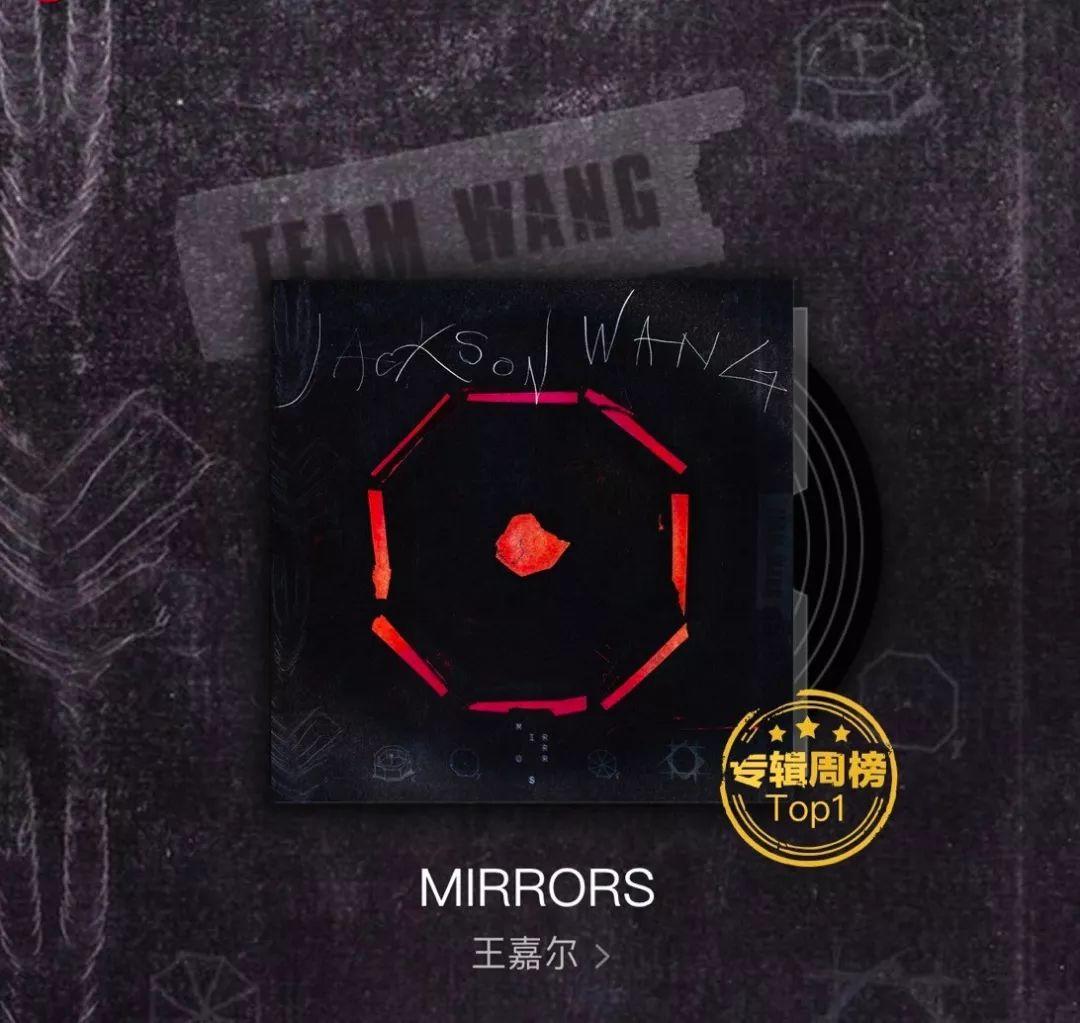 王嘉尔携Rich Brian打破饭圈和说唱圈的Beef | 第2张 | 嘻哈中国 王嘉尔携Rich Brian打破饭圈和说唱圈的Beef | 第2张