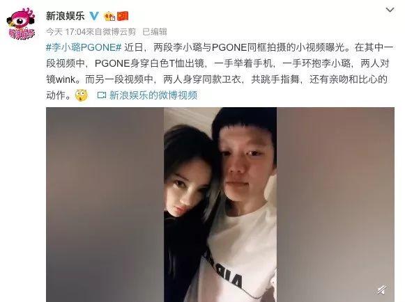 PG One最新视频,与红花会的关系降至冰点,这一次该如何收场? | 第2张 | 嘻哈中国 PG One最新视频,与红花会的关系降至冰点,这一次该如何收场? | 第2张